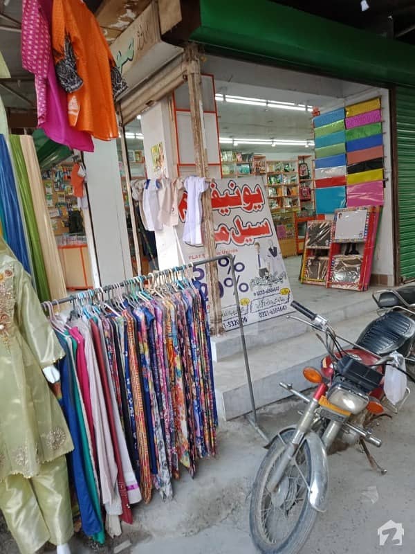 Raza Abad Bazar No 2 Shop