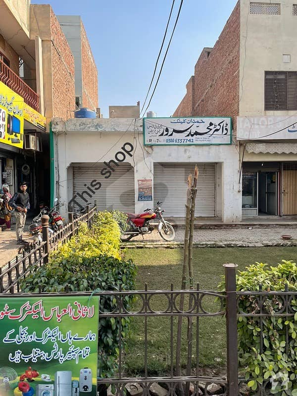 Shop 1.25 Marla A Block Shah Rukn-e-Alam