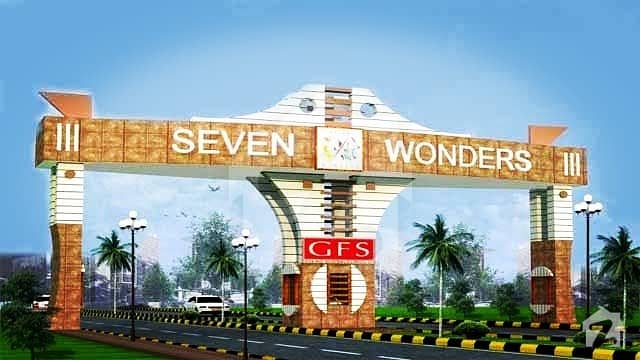 5 Marla Plot For Sale With Lowest Price 5 Marla Plot For Sale With Lowest Price