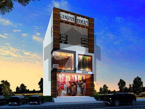 Want To Sale Commercial Building Situated At Shersha Colony