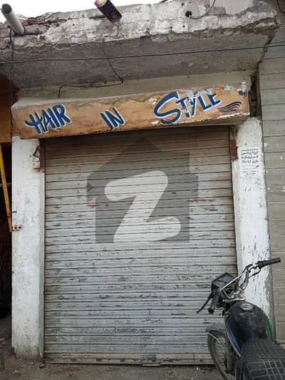 ماڈل ٹاؤن ۔ بلاک ایچ ماڈل ٹاؤن لاہور میں 2 مرلہ دکان 1.4 کروڑ میں برائے فروخت۔