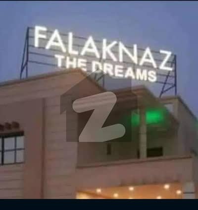 Falaknaz Dream City Khoprapar