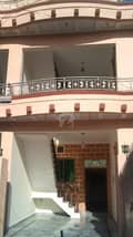 1 House View