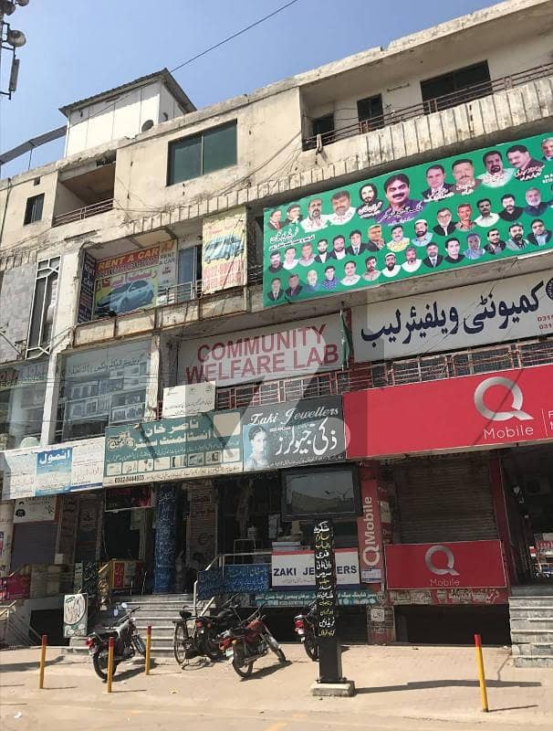 علامہ اقبال ٹاؤن ۔ کریم بلاک علامہ اقبال ٹاؤن لاہور میں 2 مرلہ دفتر 32 لاکھ میں برائے فروخت۔