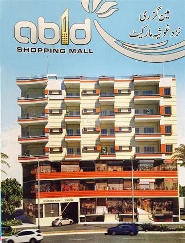 Apartment On Booking Main Gizri Clifton