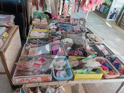 Running Business Shop For Sale
