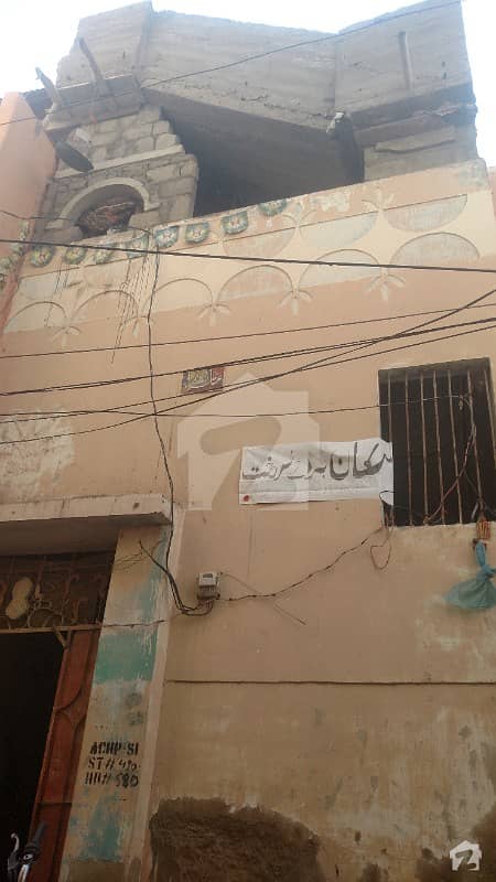 لانڈھی سمال انڈسٹری لانڈھی کراچی میں 5 کمروں کا 2 مرلہ مکان 65 لاکھ میں برائے فروخت۔