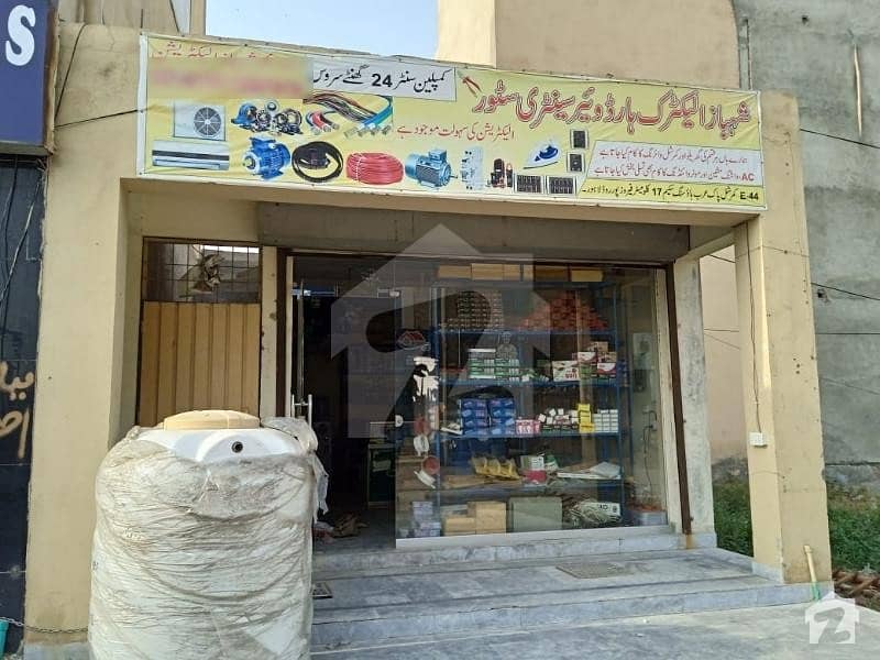 پاک عرب ہاؤسنگ سوسائٹی لاہور میں 2 مرلہ دکان 95 لاکھ میں برائے فروخت۔