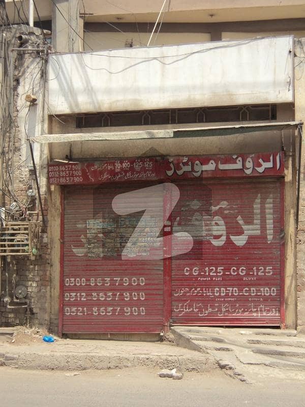 300 Square Feet Shop For Sale In Vehari Chowk