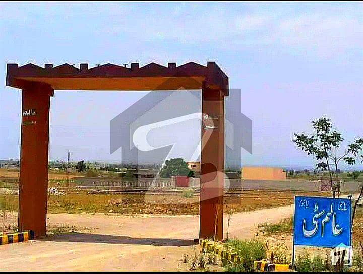 1 Kanal Plot For Sale In Attock City 1 Kanal Plot For Sale In Attock City