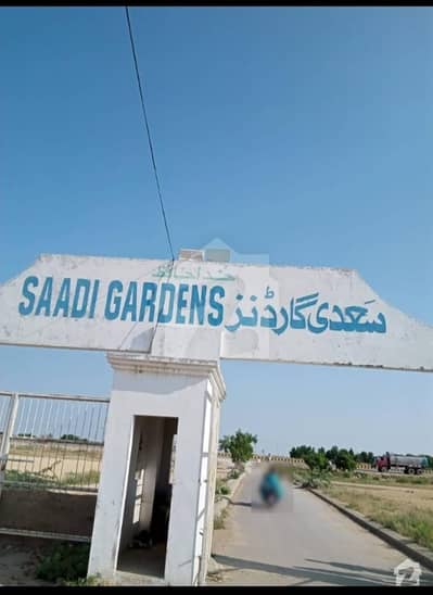 Residential Plot For Sale In Saadi Town - Block 2