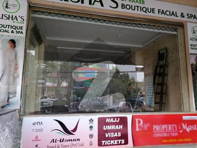 Pia Housing Scheme - Block E Shop Sized 700 Square Feet Is Available