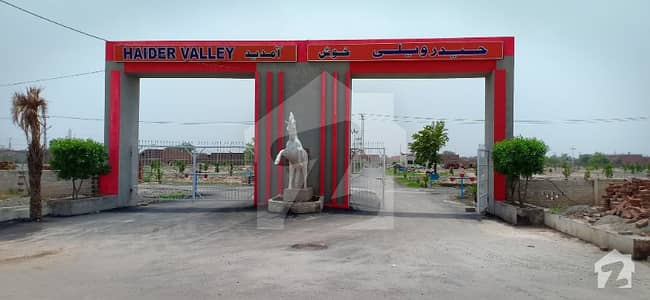 1 Marla Shop For Sale In Haider Valley Samundari Road Faisalabad