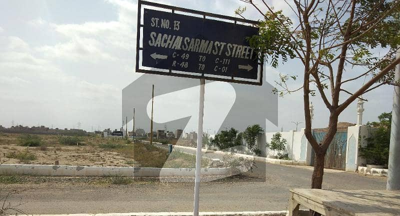 Sachal Sarmast Town Commercial Plot Is Available For Sale