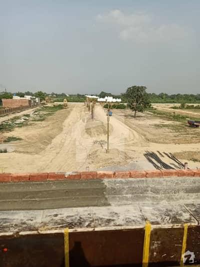 Reserve A Plot File Of 1125  Square Feet Now In Ferozpur Road