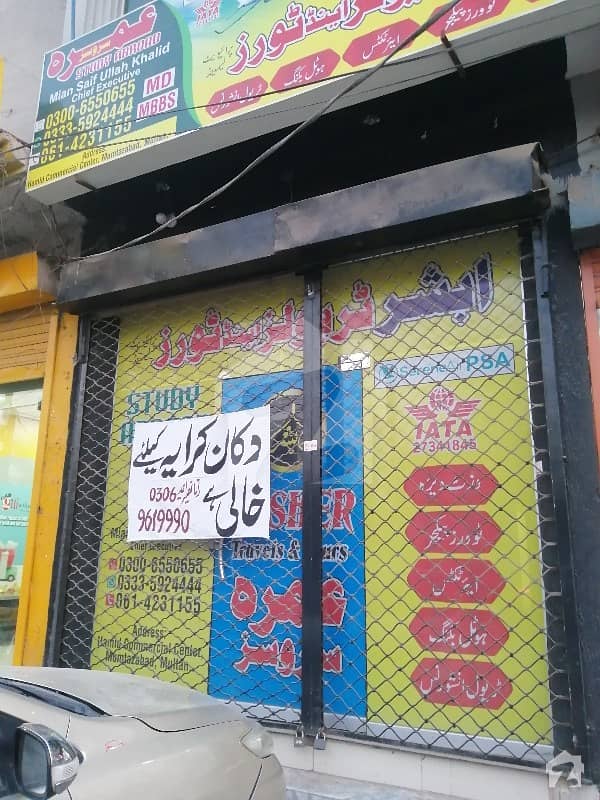 A Great Choice For A 200 Square Feet Shop Available In Vehari Road