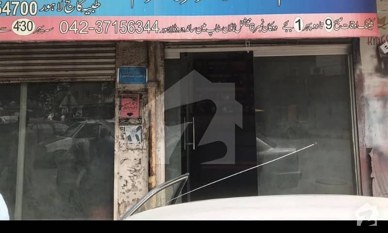 ساندہ روڈ لاہور میں 2 مرلہ دکان 1.3 کروڑ میں برائے فروخت۔