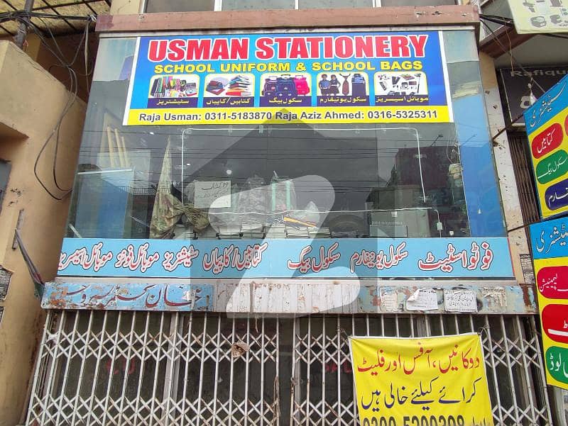 Stationery Shop For Sale