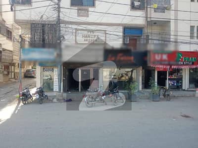 Main Road Shop On Rent