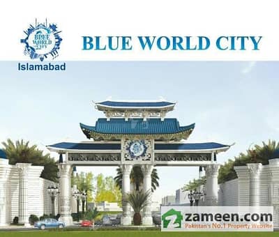 Blue World City Pak China Project5 Marla Open File Available In Cheap Price