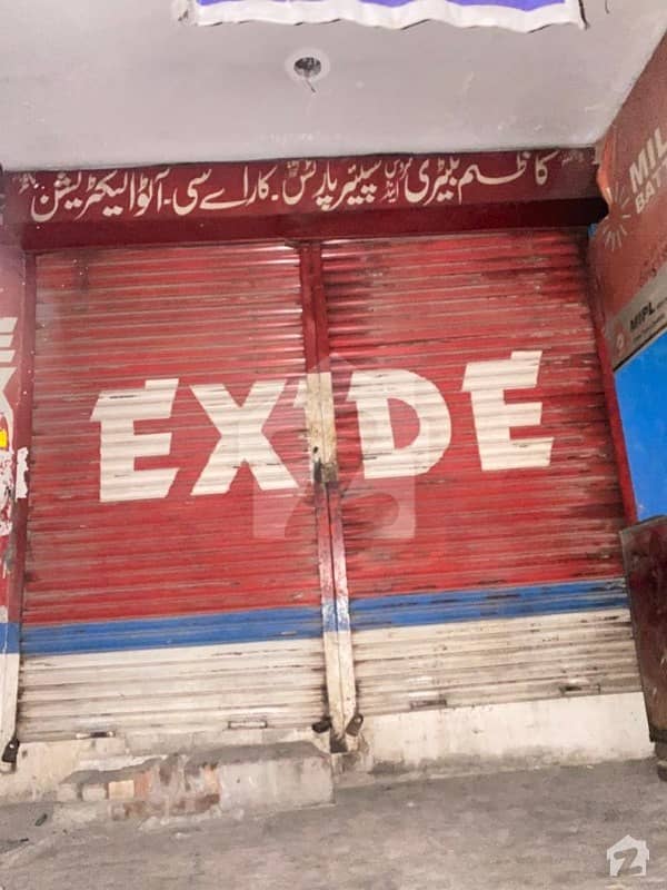 Commercial Shop For Rent In Model Town