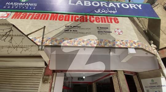 5 Room Clinic For Rent