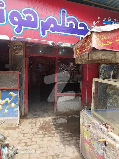 A Shop Of 545 Square Feet In Rs. 11,000,000