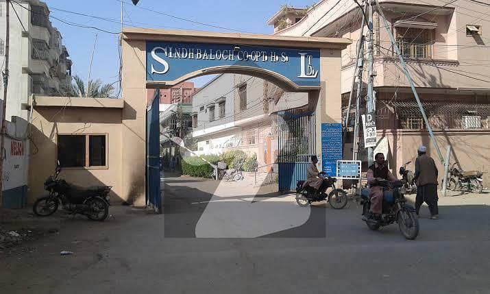 سندھ بلوچ ہاؤسنگ سوسائٹی گلستانِ جوہر کراچی میں 8 مرلہ رہائشی پلاٹ 2.2 کروڑ میں برائے فروخت۔