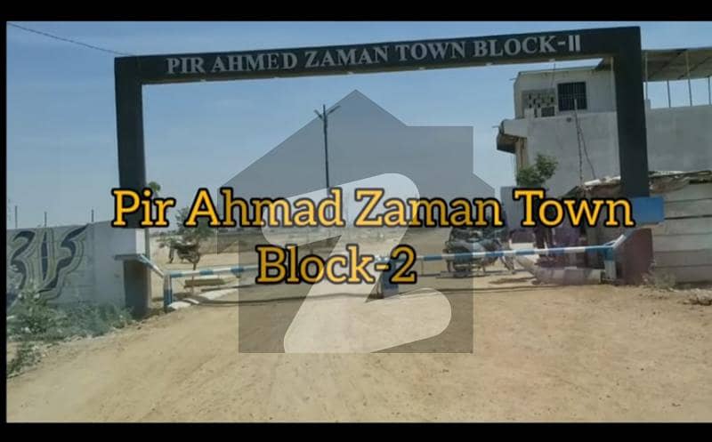پِیر احمد زمان ٹاؤن گداپ ٹاؤن کراچی میں 4 مرلہ کمرشل پلاٹ 1.62 کروڑ میں برائے فروخت۔