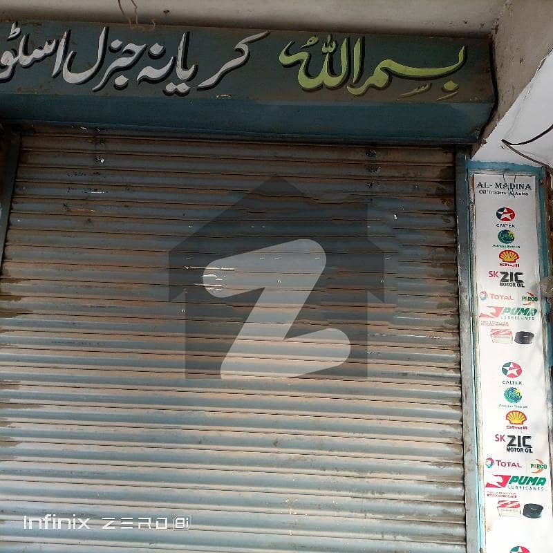 Shop For Sale On Gulshan E Iqbal GulshaneIqbal Town, Karachi