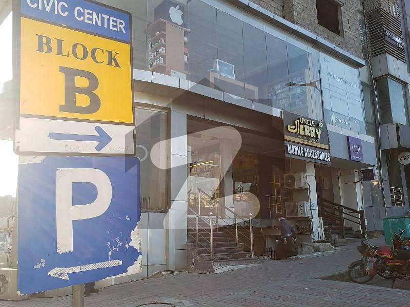 Get In Touch Now To Buy A 314 Square Feet Shop In Islamabad