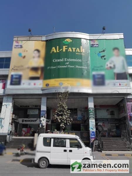 Basement Shop Available For Sale In Al Fateh Plaza Basement Shop Available For Sale In Al Fateh Plaza
