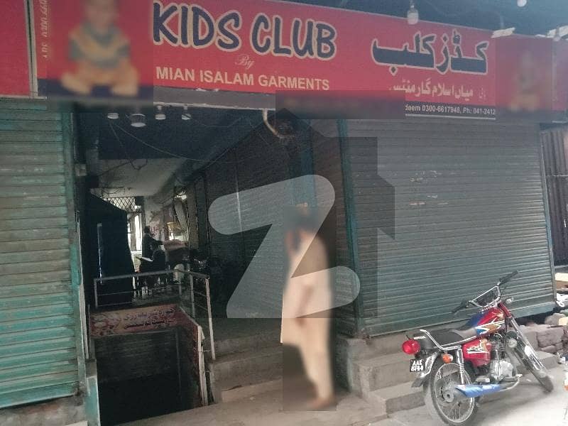 Shop For Sale Faisalabad