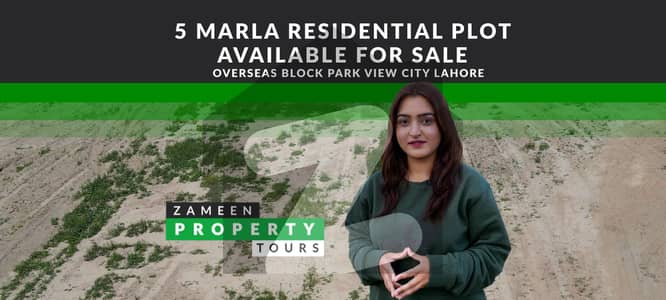 5 Marla Residential Plot File For Sale On Down Payment In Park View City