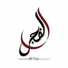 Al-Fajr