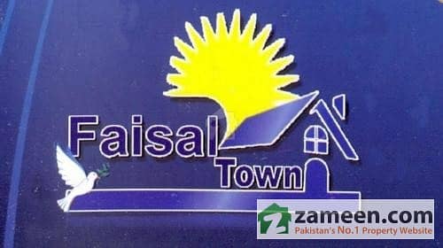 Open File For Sale In Faisal Town