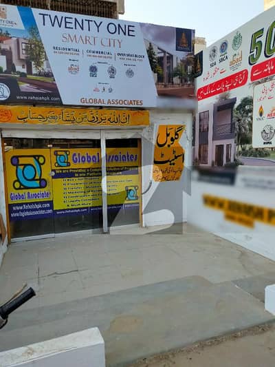شادمان 2 کراچی میں 2 مرلہ دکان 44 ہزار میں کرایہ پر دستیاب ہے۔