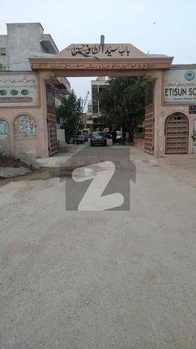 عتاوہ سوسائٹی گلشنِ اقبال ٹاؤن کراچی میں 8 مرلہ رہائشی پلاٹ 1.6 کروڑ میں برائے فروخت۔