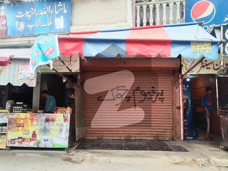 گلستانِِ جوہر ۔ بلاک 19 گلستانِ جوہر کراچی میں 1 مرلہ دکان 35 ہزار میں کرایہ پر دستیاب ہے۔