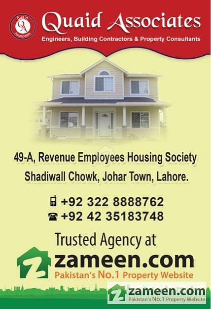 5. 5 Marla Plot Facing Commercial For Sale - Close To Allah Hoo Chowk
