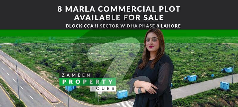 8 Marla Commercial Plot For Sale In Cca 2 Block Sector W Phase 8 Dha Lahore