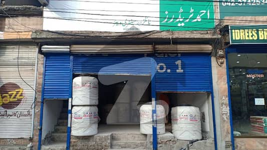 Centrally Located Shop For Rent In Mozang Chungi Available