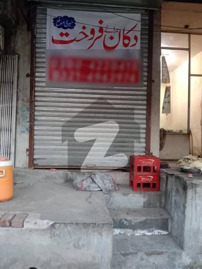3 Marla Shop Ready For Sale Out Main Arif Bazar
