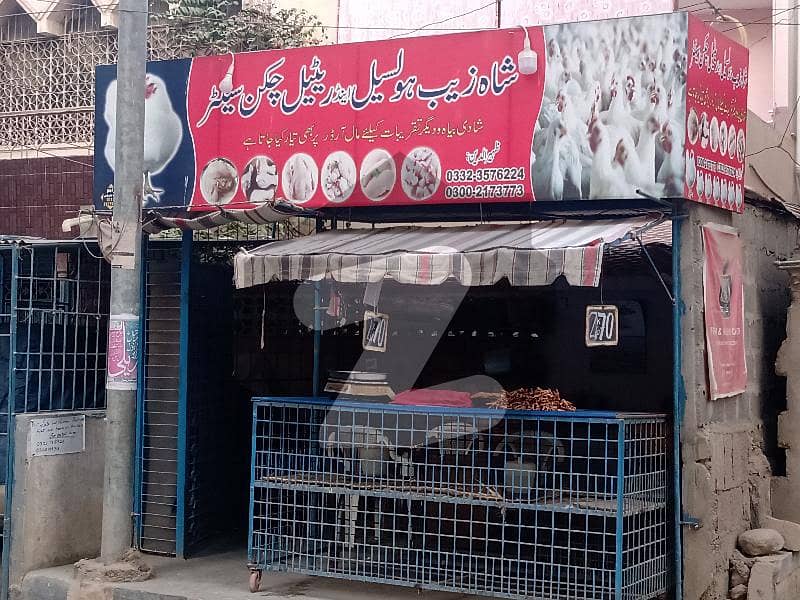 Shop Of 200 Square Feet In Jamia Millia Road Is Available