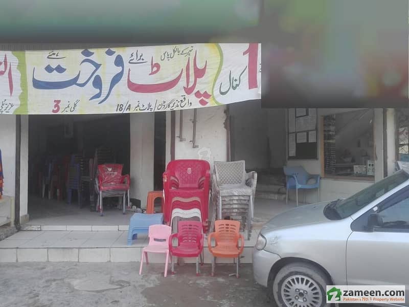 Commercial Hall For Rent Commercial Hall For Rent