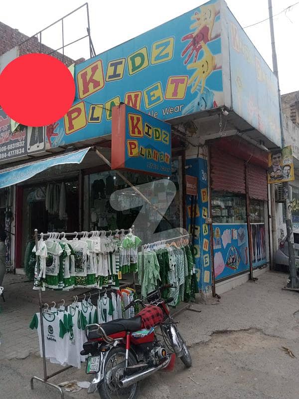 5 Marla commercial Property for sale at Mian Abu bakar Road township