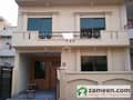 1 House View