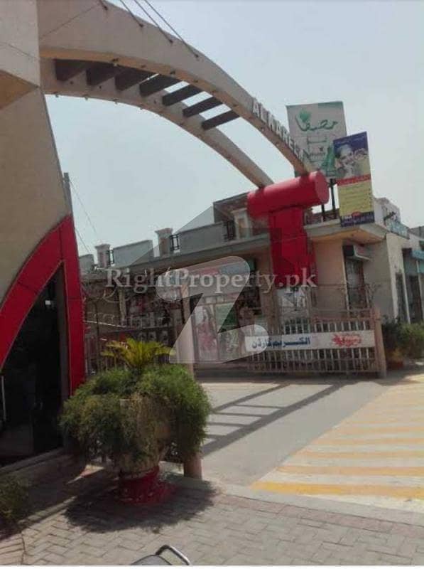 4.5 Marla Plot In Al Kareem Garden Housing Scheme AlAhmad Garden