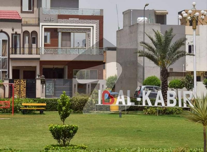 الکبیر فیز 2 - بلاک اے الکبیر ٹاؤن - فیز 2 الکبیر ٹاؤن رائیونڈ روڈ لاہور میں 3 مرلہ رہائشی پلاٹ 52 لاکھ میں برائے فروخت۔