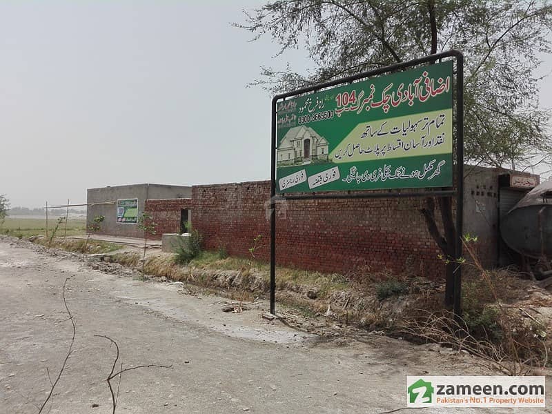 Agricultural Land And Commercial Land For Sale Jaranwala Road